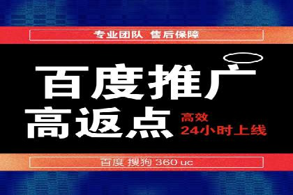 百度推广优化，实战案例展示